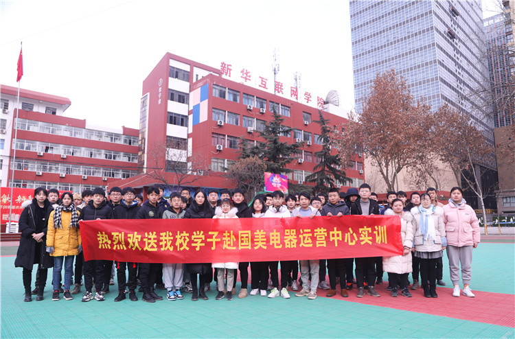 新华学院招聘_盛世新华,再铸辉煌 2012就业十大盛事(2)