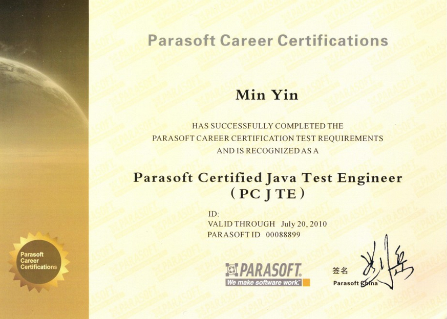 美国Parasoft公司Java软件测试工程师证书