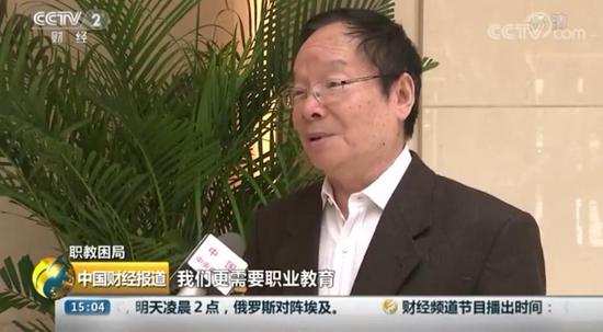 央视采访教育部高等职业教育研究中心主任姜大源