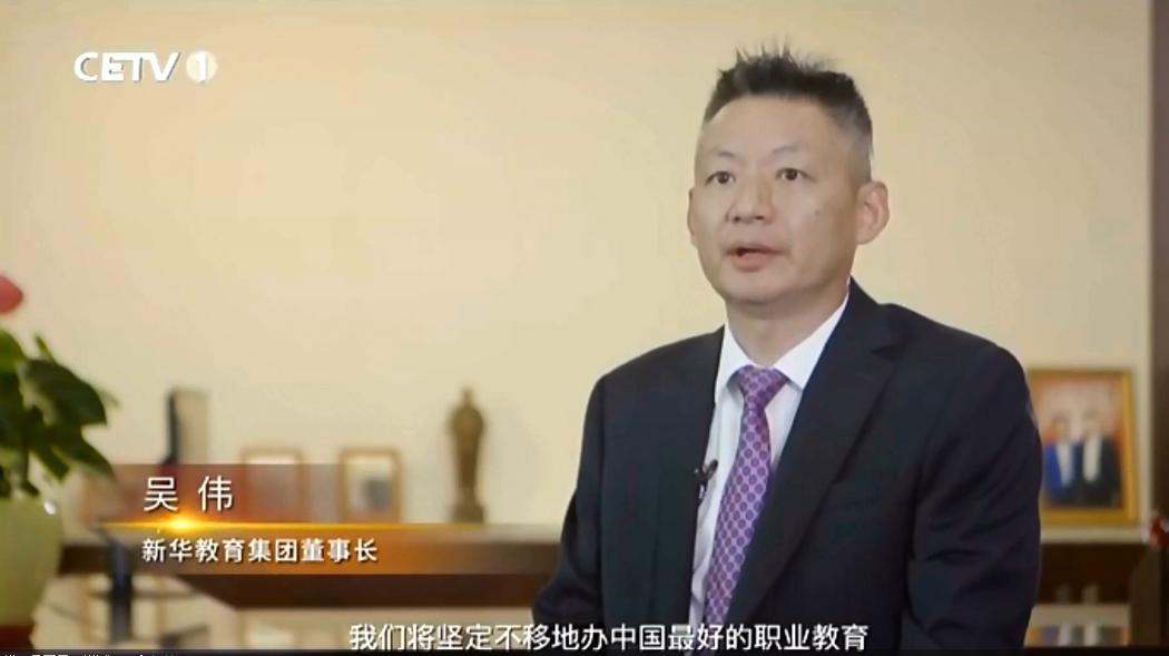 新华集团董事长吴伟_南宁轨道交通集团吴伟