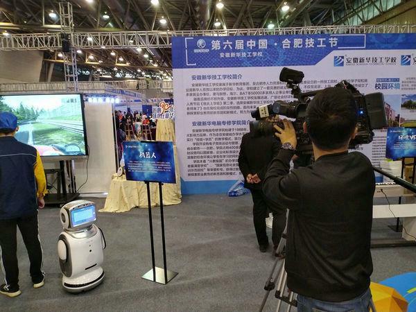 媒体采访、拍摄新华互联网科技“中国技工节”展位   
