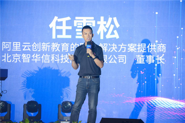 华信高科老总_尚朋高科老总是谁