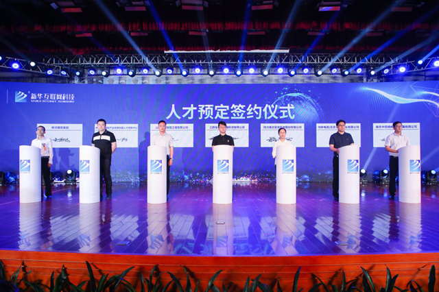 【媒体关注】新华就业保障体系,助力新华学子成就事业!