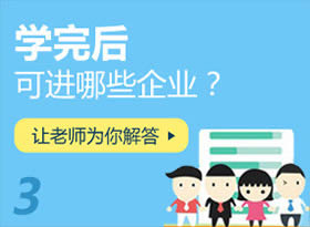 初中生学什么技术好,学什么专业好找工作,学什