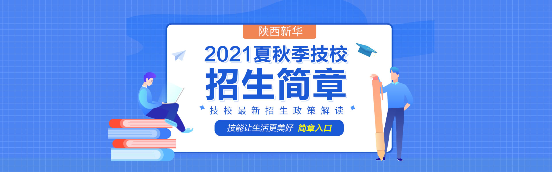 2021��������