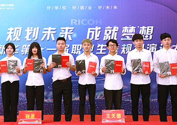 技能+毕业好工作