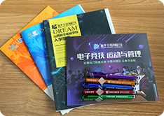 陕西新华电脑学校邮寄礼品