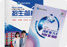 陕西新华电脑学校邮寄礼品