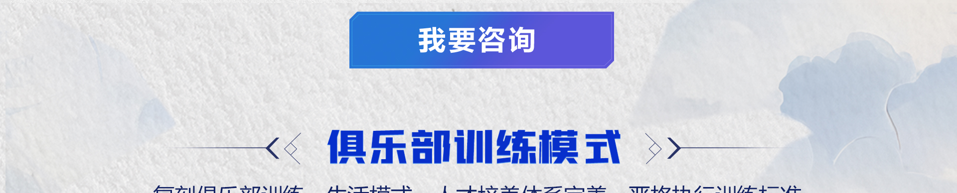 国庆电竞体验营