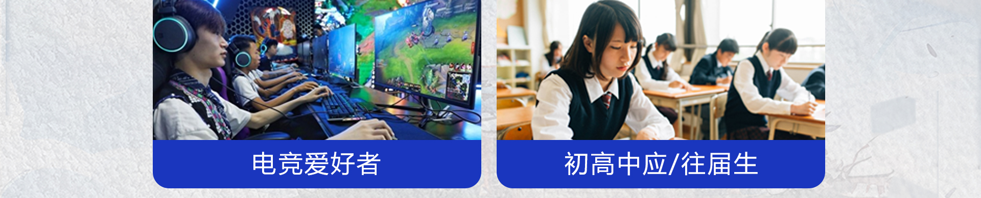 国庆电竞体验营
