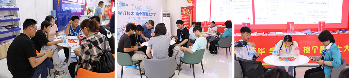 免试特招班火热报名中