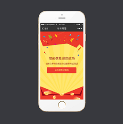 界面作品九