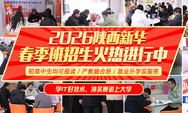 春季招生火热进行中