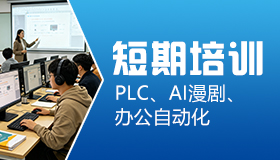 短期精选