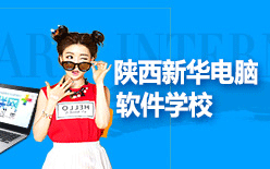 【政策解读】2027年陕西省普通高校招生考试报名政策解读20问