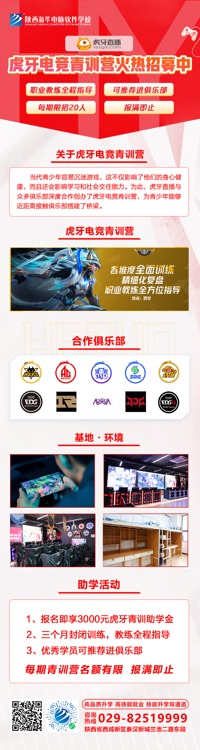 微信图片_20230723114955.jpg
