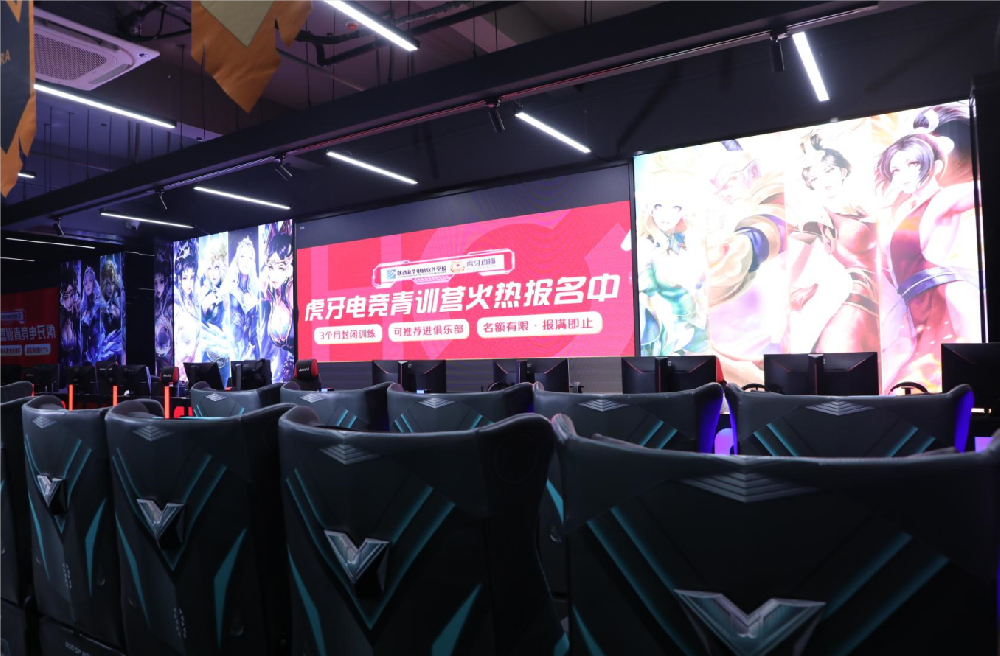 虎牙电竞青训营正式开营！你距离职业选手就差这一步！