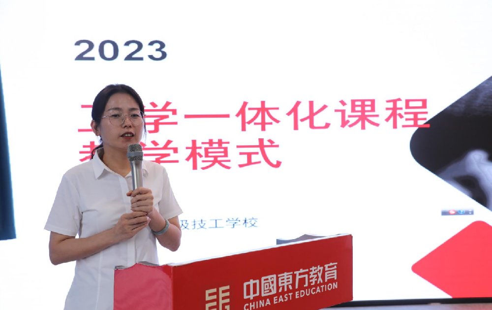 教师越成长，学校越成功——新华名师巡讲西安站