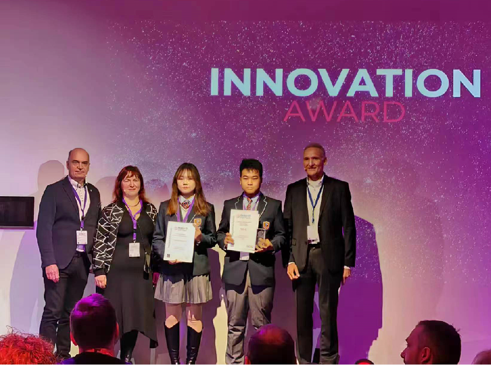 喜报！陕西新华学子荣获国际化数字人才创新技能大赛最佳创新奖！