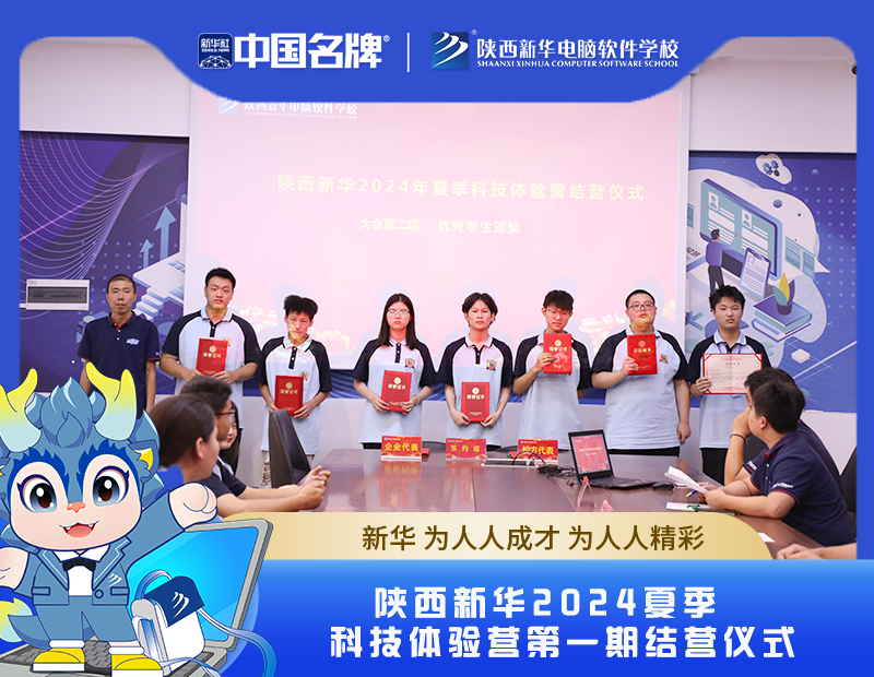 微信图片_20240707090452.png