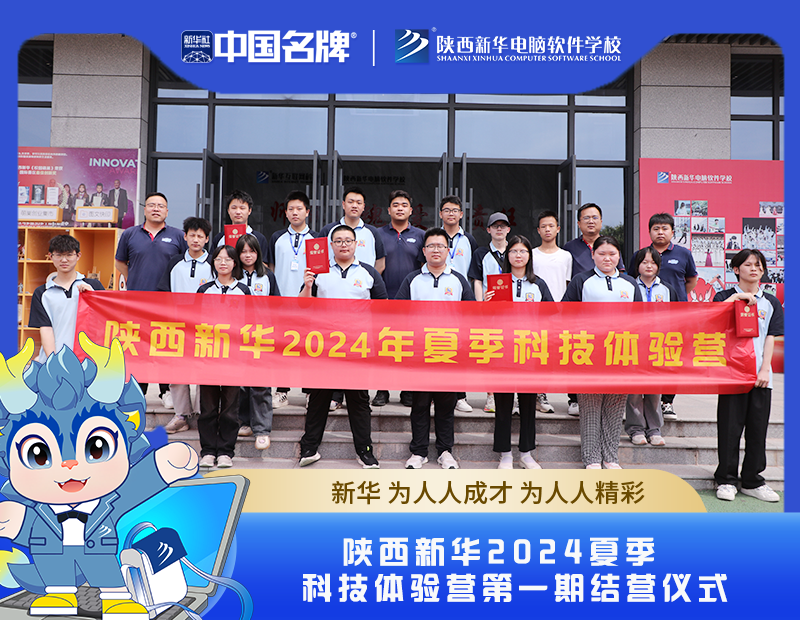 微信图片_20240707090457.png