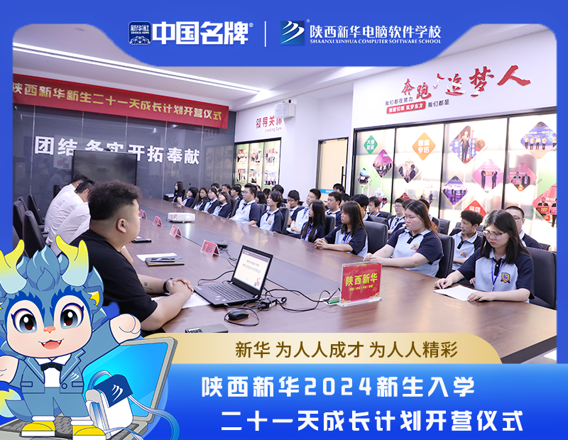 微信图片_20240809173242.png