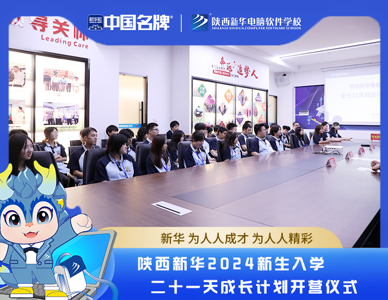 微信图片_20240809173231.png