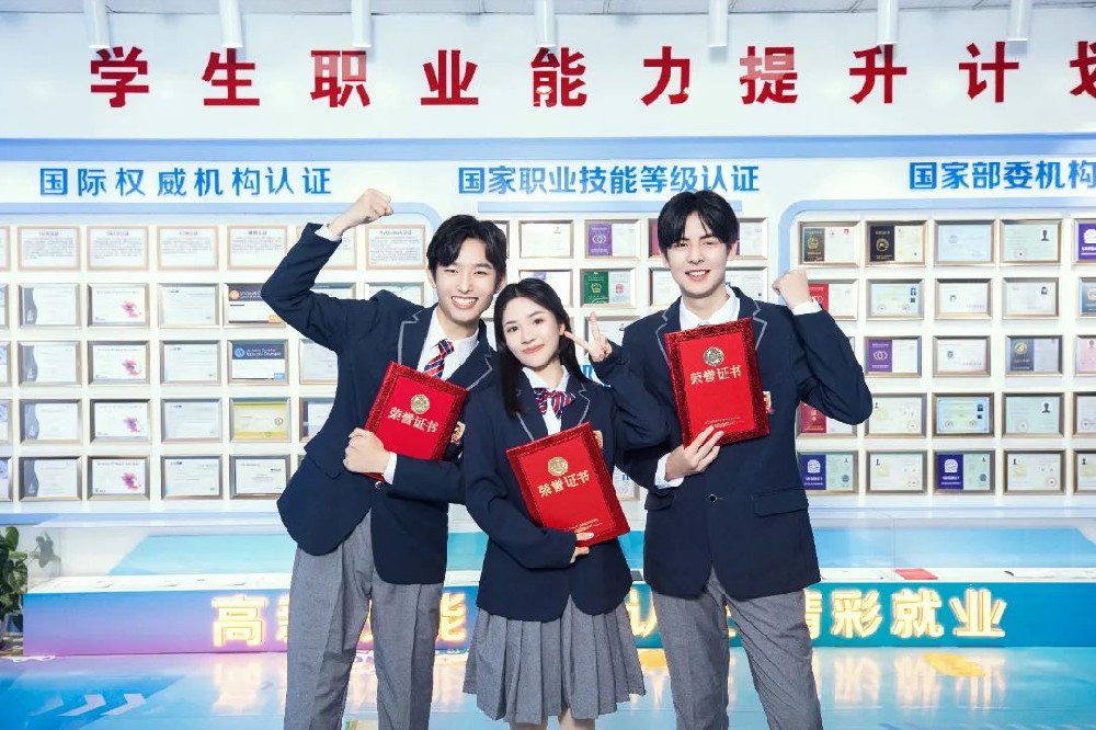 职业教育新视界：掌握真技能，升学就业双通道