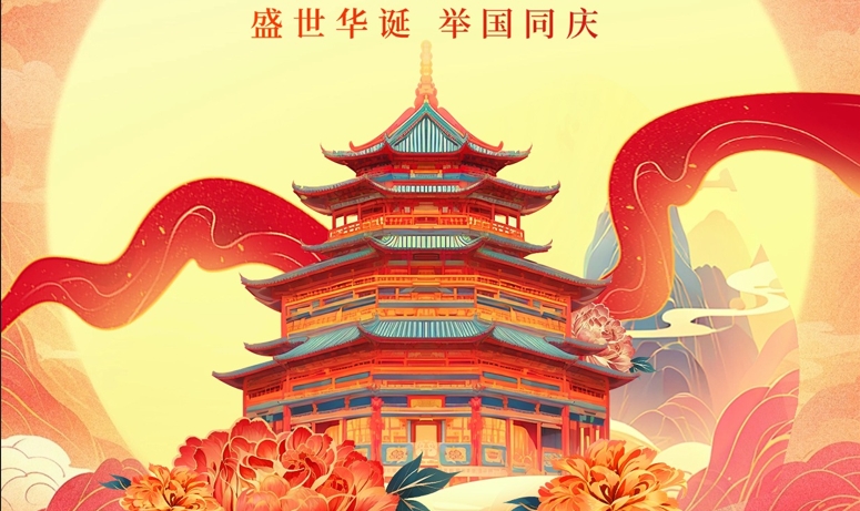 国庆体验营助学豪礼等你来！