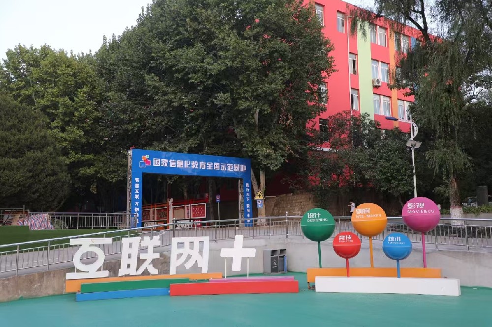 西安新华高科技工学校：培养高技能人才，助力学生未来