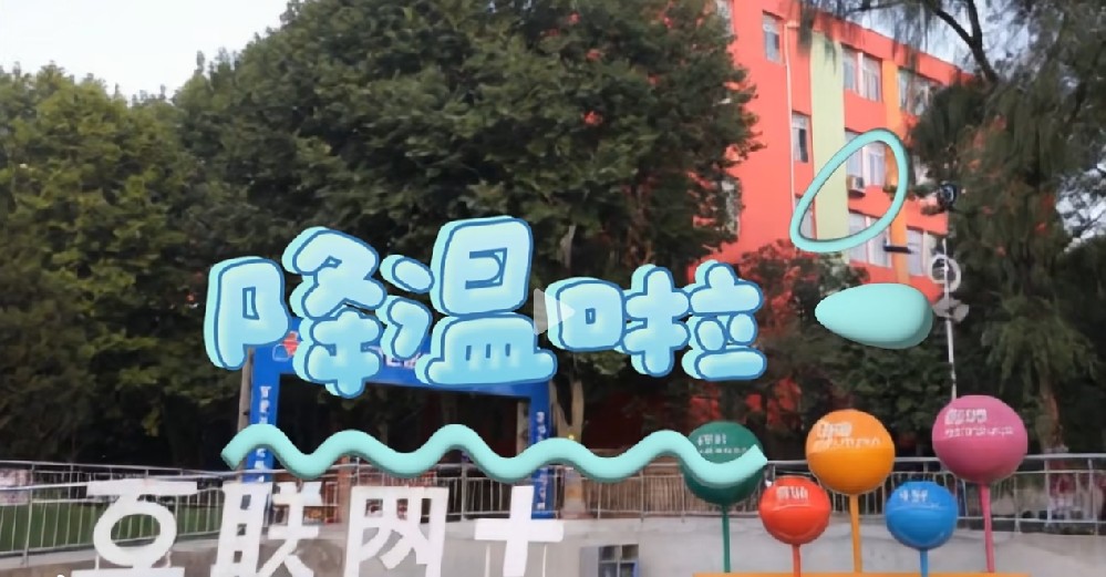 降温来袭！校园变身毛衣时尚秀场，你准备好了吗？