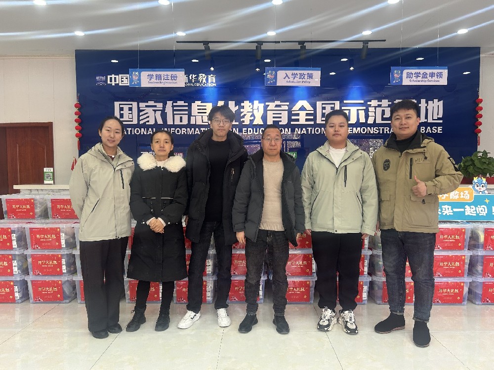 新的旅程已经开始，愿你勇敢追寻梦想