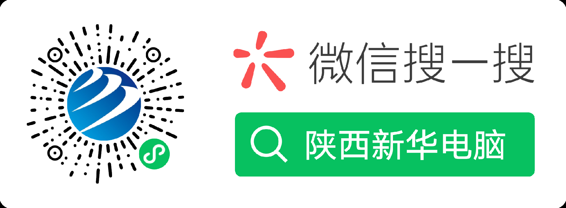 扫码_搜索联合传播样式-微信标准绿版.png