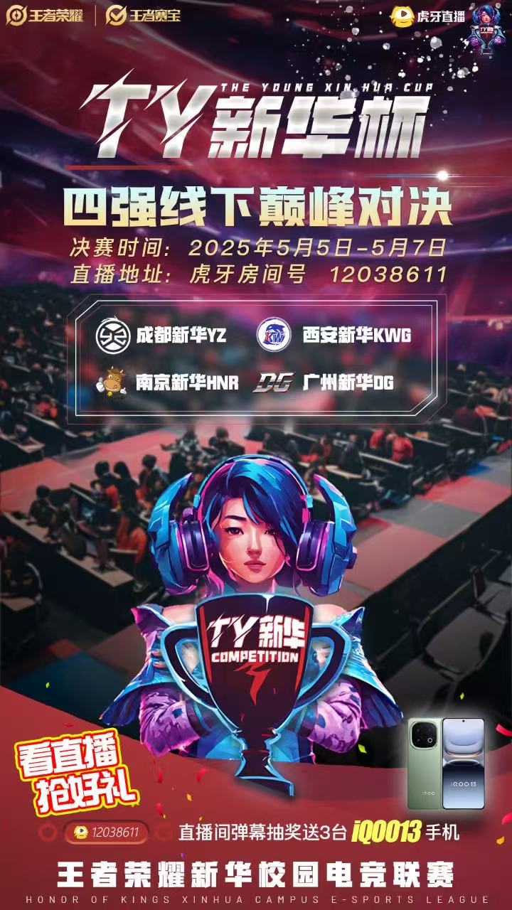 微信图片_20250519091021.jpg