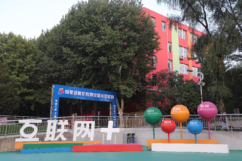陕西新华电脑学校校园开放日：初中生也能玩转未来科技！