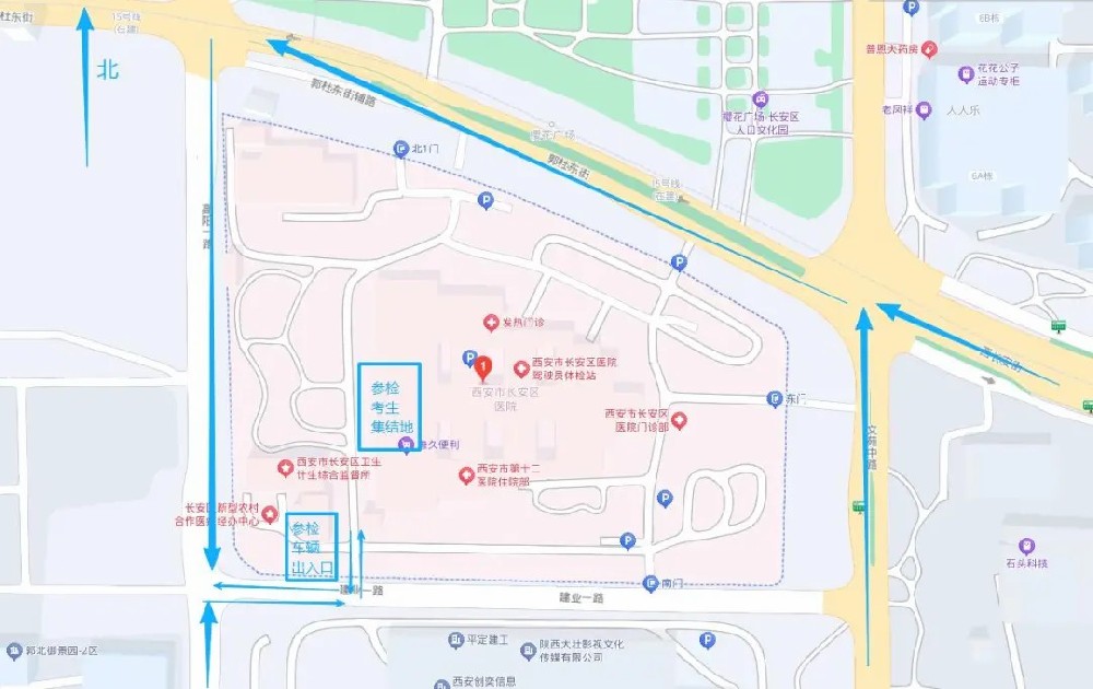 2026年长安区普通高校招生体检工作须知