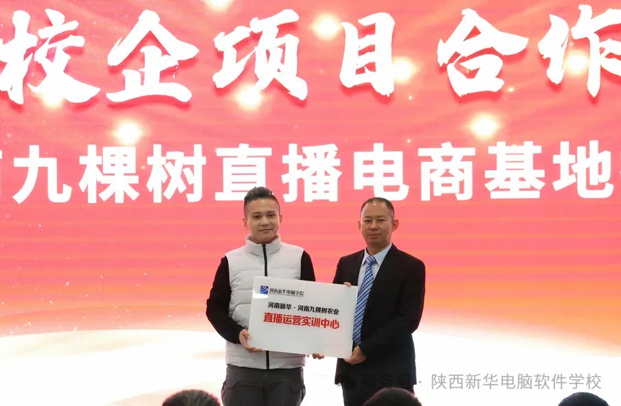 新浪财经：还没毕业，就已经在接单了！这所学校的培养模式有点“新”