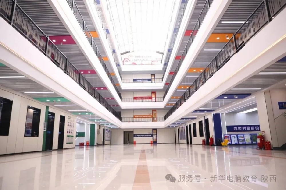 选择陕西新华电脑学校的N个硬核理由！