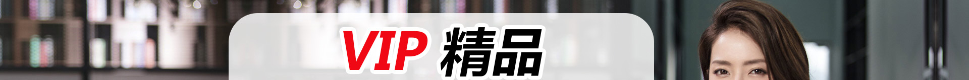 精品短期专业