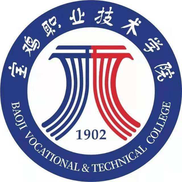 陕西省高职单招院校