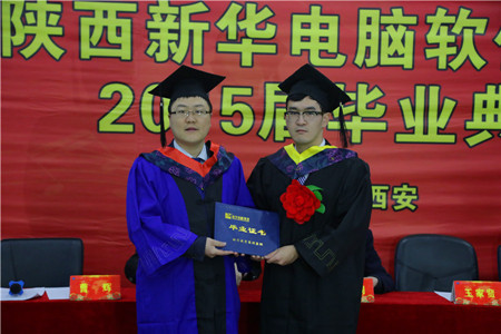 毕业典礼