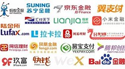 百度、万达、网易、小米做互联网金融值多少钱？