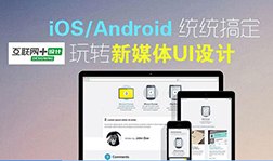西安平面设计培训为何如此火爆？