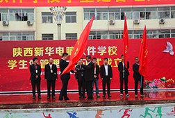 学生管理又出新举措：学生处管理大队成立仪式隆重举行