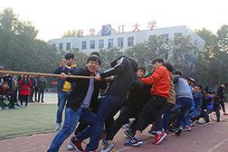 初冬时节新华学子火力全开　拔河比赛火热举行
