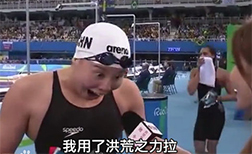 2016中国互联网哈哈榜之1:十大网络流行语