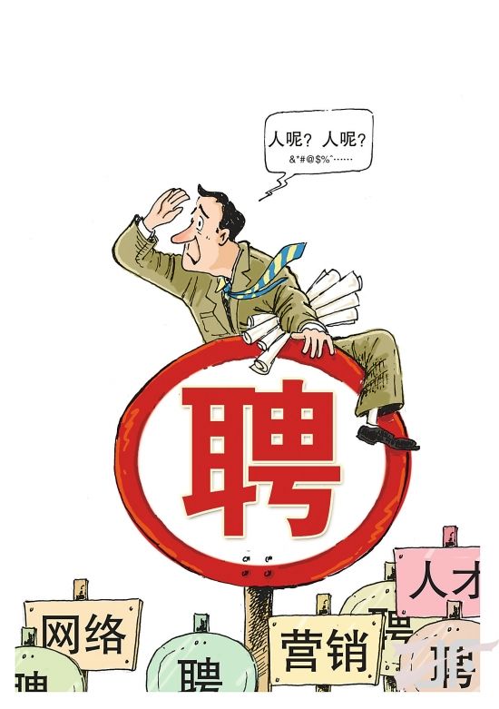  人才短缺成互联网发展“痛点”，高薪高福利想要吗？