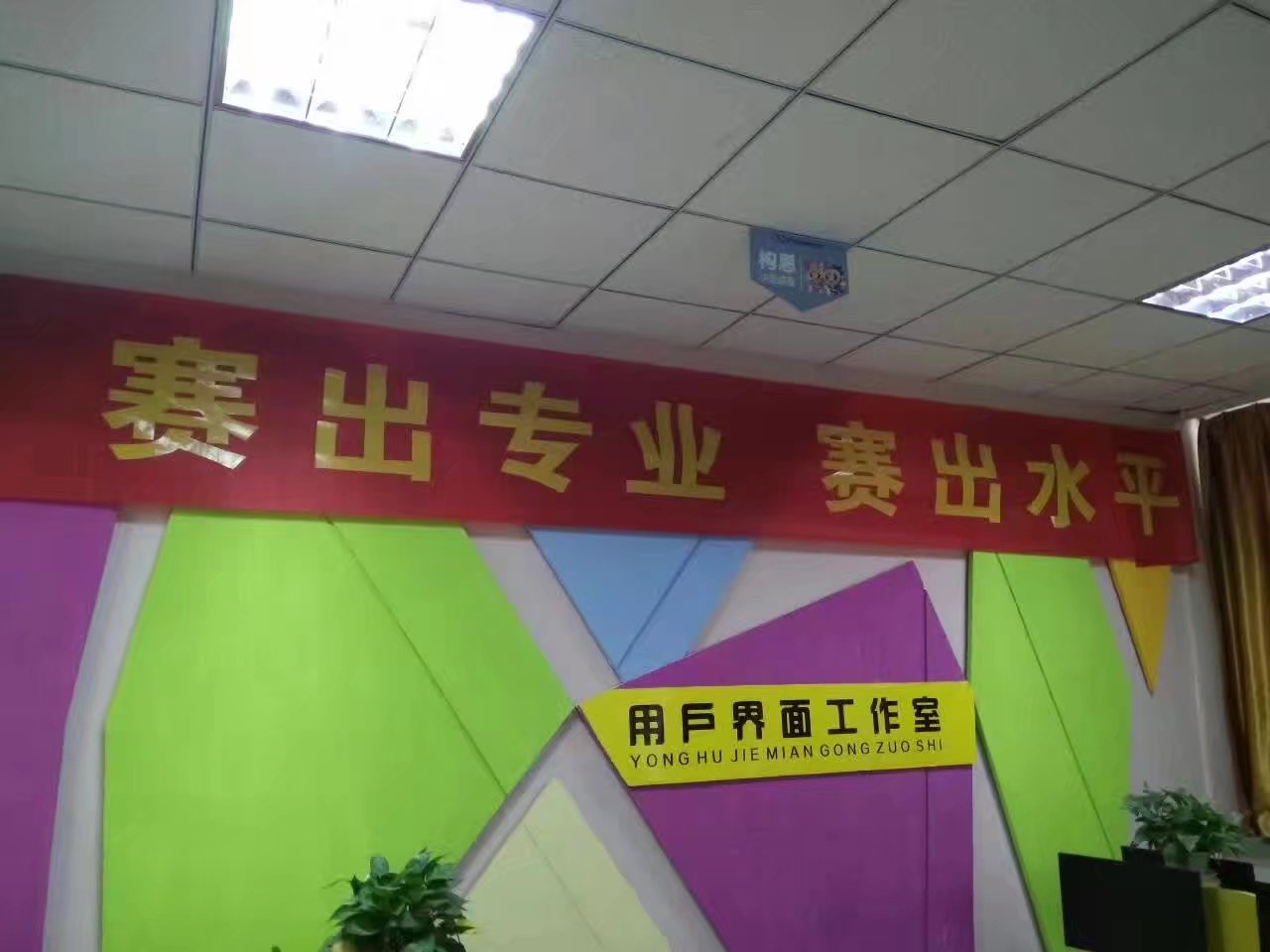 陕西新华2017“指王争霸赛”