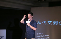 老师来了：从优艾到优艾克斯--探秘UI设计师的成长之路