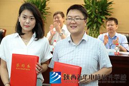 撸起袖子，追赶超越！ 陕西新华出席西安职教联合会成立大会